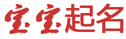 炝玉龙片网起名网